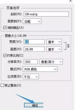 PPT幻灯片怎样转为SCI需要图片 PPT幻灯片转为SCI需要的图片的方法