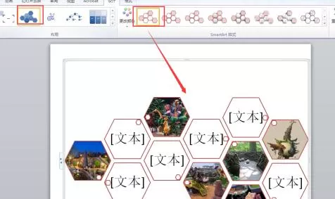 PPT怎样实现多张图片快速排版 PPT中实现多张图片快速排版与统一尺寸的方法