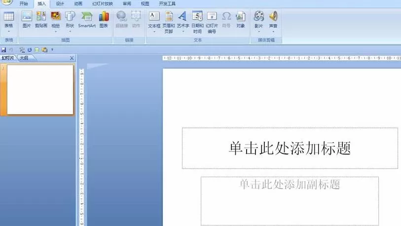 PPT幻灯片怎样插入避免重复 PPT幻灯片避免插入重复的图片的操作方法