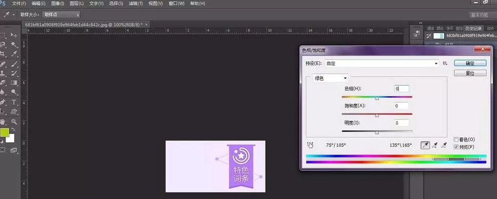 PPT幻灯片怎样插入避免重复 PPT幻灯片避免插入重复的图片的操作方法