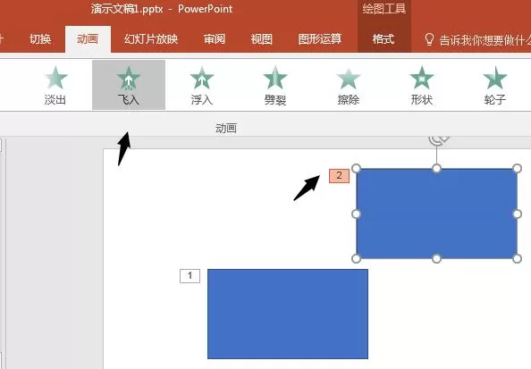 PPT怎样复制动画 PPT复制动画的简单操作方法