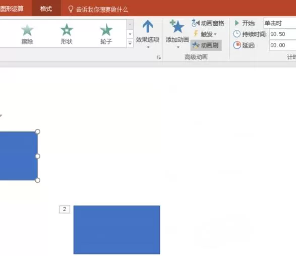PPT怎样复制动画 PPT复制动画的简单操作方法