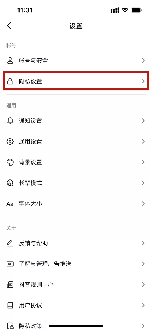 抖音关闭活跃状态对方还能不能看到?抖音关闭活跃状态对方能否看到介绍