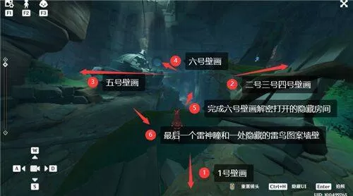 原神遗迹拍摄6处壁画在哪?原神遗迹拍摄6处壁画位置介绍