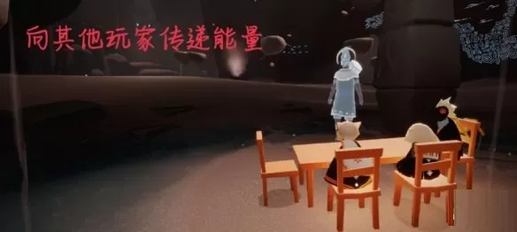 光遇5月5日每日任务怎么做?光遇5月5每日任务完成攻略