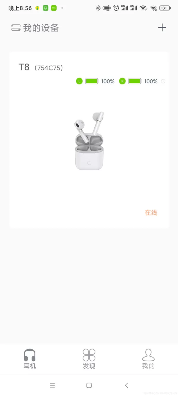 qcyt8蓝牙耳机如何退出单耳模式?qcyt8蓝牙耳机退出单耳模式的方法