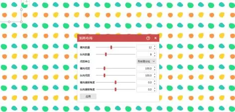 PPT插件iSlide怎样制作不规则圆形 插件iSlide制作不规则圆形背景的操作步骤