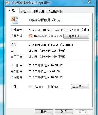 PPT幻灯片怎样打印八张形式 PPT幻灯片设置每张显示八张形式打印的方法