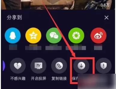 微视短视频如何下载到手机?微视短视频下载到手机的方法