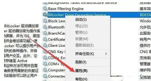 WIN10控制面板没有bitlocker的如何处理 控制面板详细教程