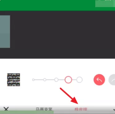 美图秀秀如何去掉马赛克?美图秀秀去掉马赛克的方法