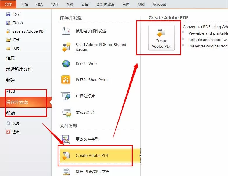 PPT幻灯片怎样打印完全充满整张A4纸 PPT幻灯片打印完全充满整张A4纸的操作方法