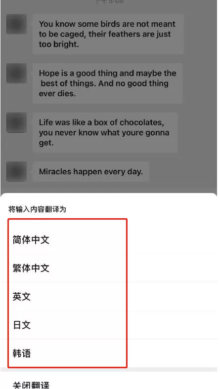 微信边写边译安卓手机在哪里打开?微信边写边译安卓手机的打开方法
