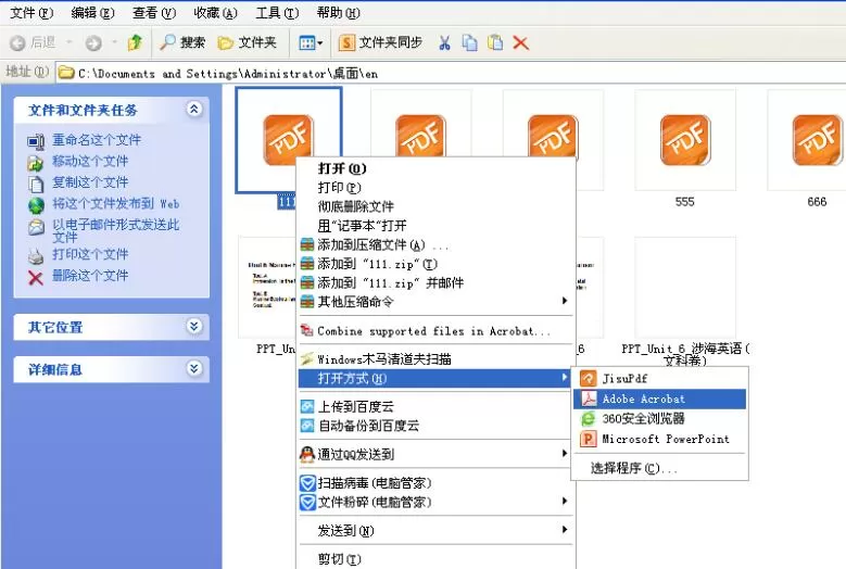 PPT幻灯片怎样打印完全充满整张A4纸 PPT幻灯片打印完全充满整张A4纸的操作方法