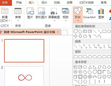 PPT如何绘制微信朋友圈图标 PPT绘制微信朋友圈图标的操作步骤
