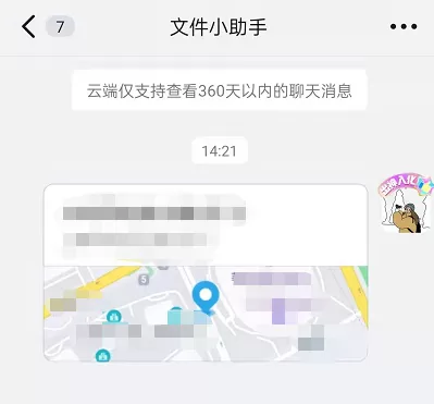 钉钉如何发送实时位置给好友?钉钉发送实时位置给好友的方法