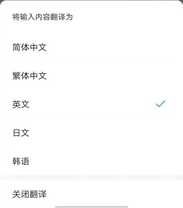 微信8.0.18版本更新了什么功能?微信8.0.18版本新功能一览