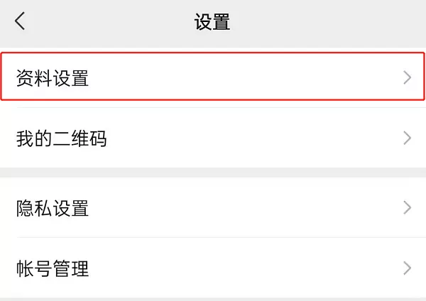 微信8.0.18版本更新了什么功能?微信8.0.18版本新功能一览