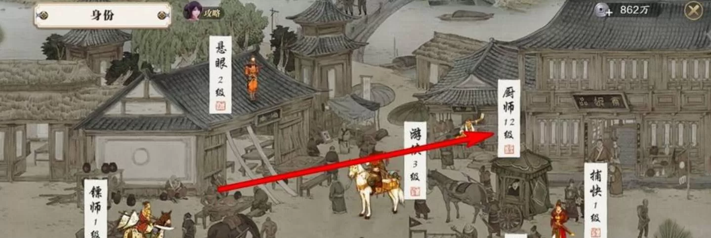 天涯明月刀手游鱼竿怎么获得?天涯明月刀手游鱼竿获得方法