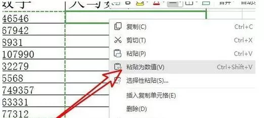 wps2019如何批量将数字转为大写数字 wps2019批量将数字转为大写数字的方法
