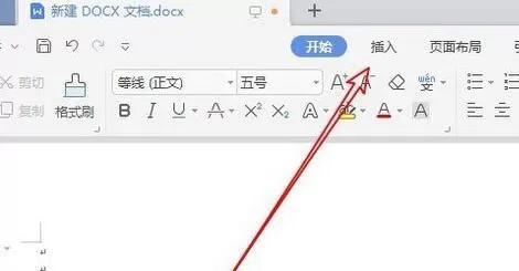 wps2019怎样制作米字格 wps2019制作米字格的简单教程