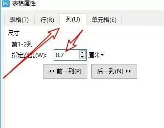 wps2019怎样制作米字格 wps2019制作米字格的简单教程