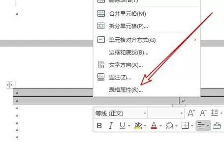 wps2019怎样制作米字格 wps2019制作米字格的简单教程