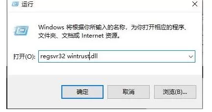 WIN10系统怎么会出现0x80004005错误代码 出现0x80004005错误代码的处理方法