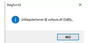WIN10系统怎么会出现0x80004005错误代码 出现0x80004005错误代码的处理方法