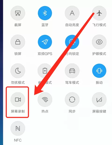 小米12如何录屏?小米12录屏教程