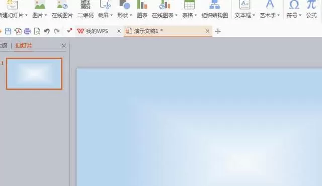 PPT怎样设置漂亮的表格样式 PPT设置漂亮的表格样式的简单教程