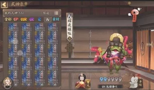 阴阳师风筝线索在哪里?阴阳师风筝线索位置介绍