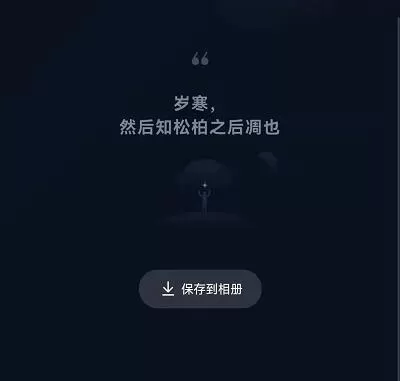 企业微信年度小结怎么查看?企业微信年度小结查看方法
