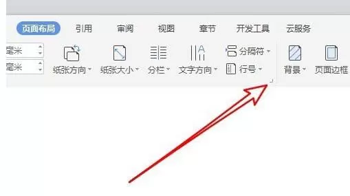 wps2019如何制作一款简洁名片 wps2019制作一款简洁名片的方法