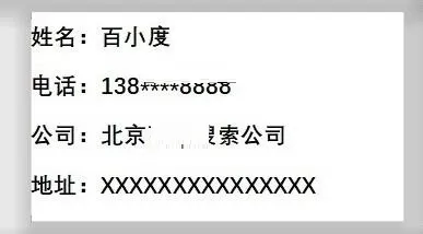 wps2019如何制作一款简洁名片 wps2019制作一款简洁名片的方法