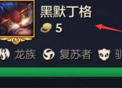 金铲铲之战狂暴模式阵容怎么搭配?金铲铲之战狂暴模式阵容推荐