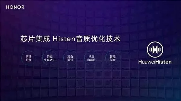 hifi音质和histen有什么区别?hifi音质和histen对比介绍