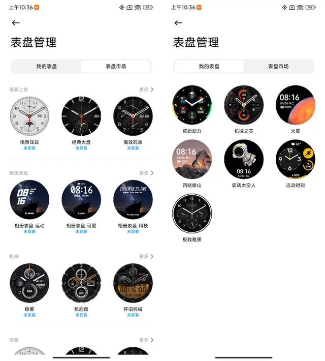小米WatchS1怎么样?小米WatchS1详细介绍