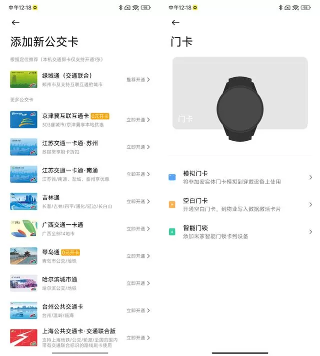小米WatchS1怎么样?小米WatchS1详细介绍