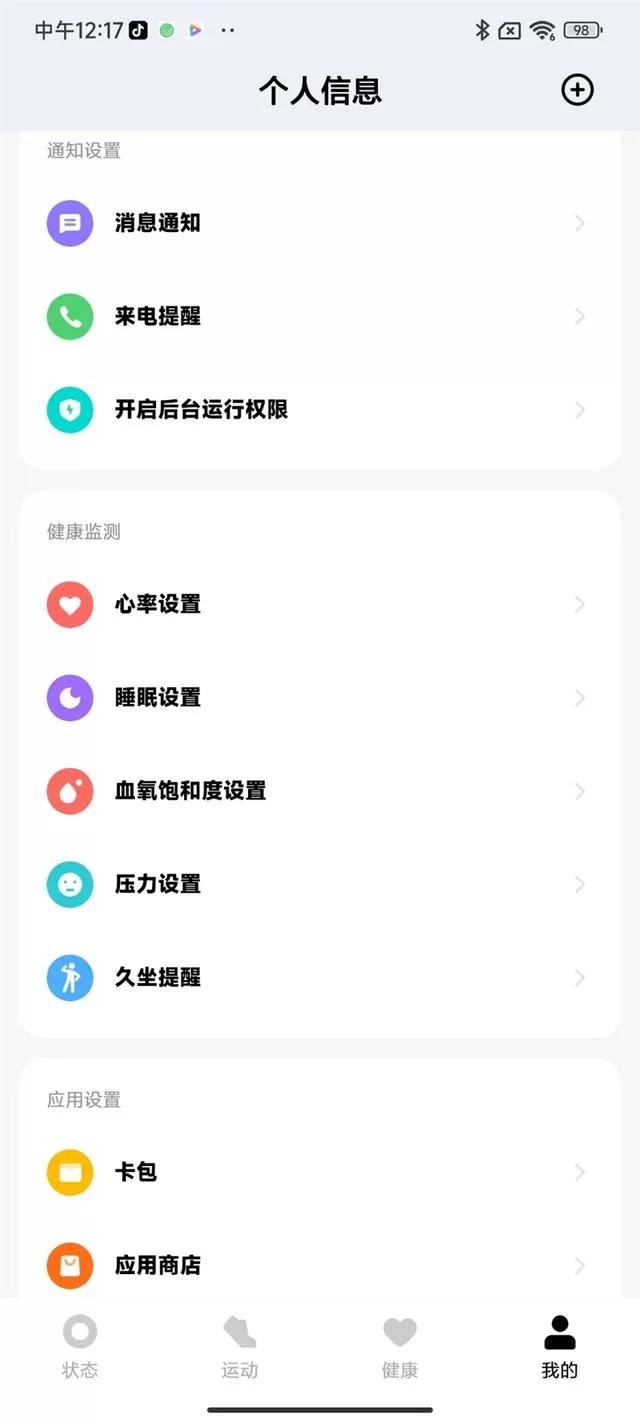 小米WatchS1怎么样?小米WatchS1详细介绍