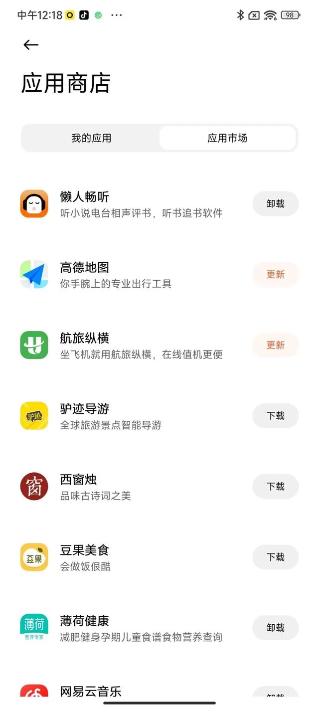 小米WatchS1怎么样?小米WatchS1详细介绍