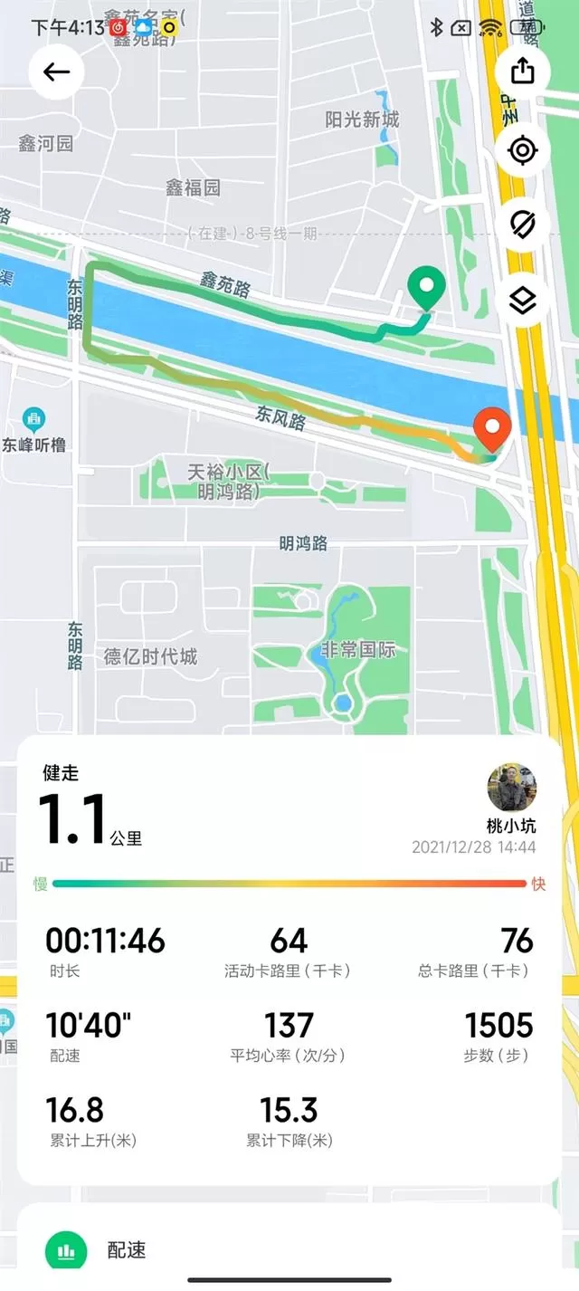 小米WatchS1怎么样?小米WatchS1详细介绍