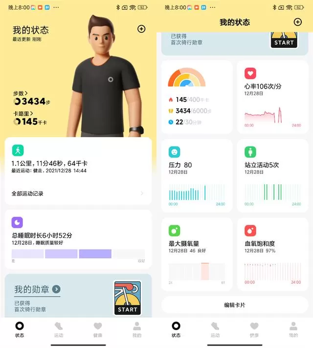 小米WatchS1怎么样?小米WatchS1详细介绍