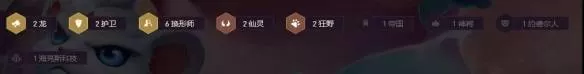 金铲铲之战换形龙女怎么出装?金铲铲之战换形龙女出装推荐