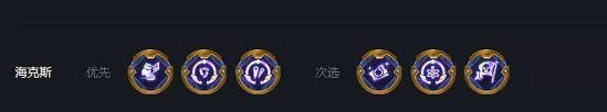 金铲铲之战圣盾使阵容怎么搭配?金铲铲之战圣盾使阵容搭配攻略