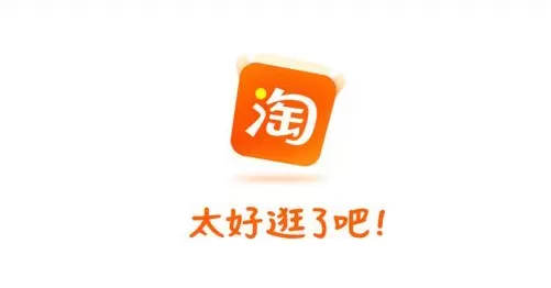 淘宝促销活动通知在哪里开？淘宝活动优惠通知开启方法介绍