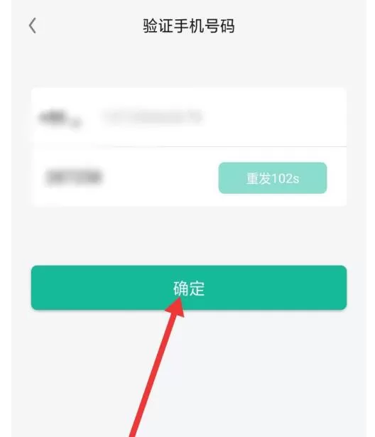知识星球中绑定手机号的简单步骤