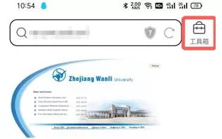 QQ浏览器如何翻译网页?QQ浏览器翻译网页的方法