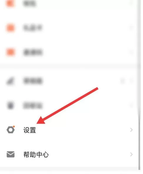 知识星球中关闭私信提醒的方法