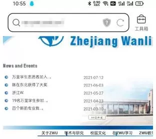 QQ浏览器如何翻译网页?QQ浏览器翻译网页的方法